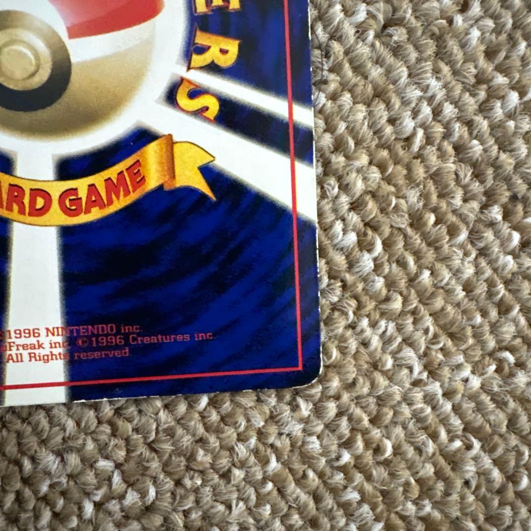 カビゴン ◆ 拡張シート第1弾(青版)