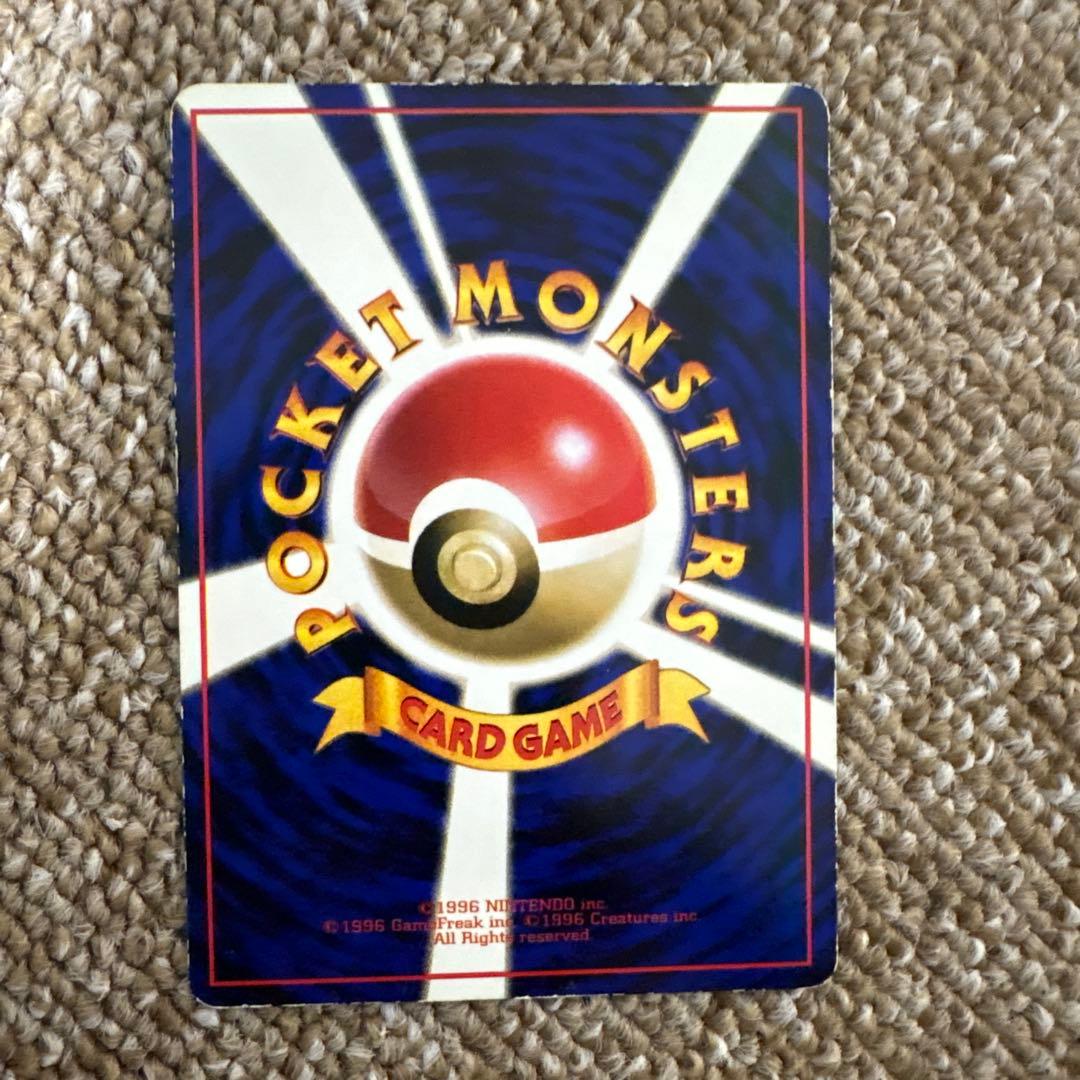 カビゴン ◆ 拡張シート第1弾(青版)