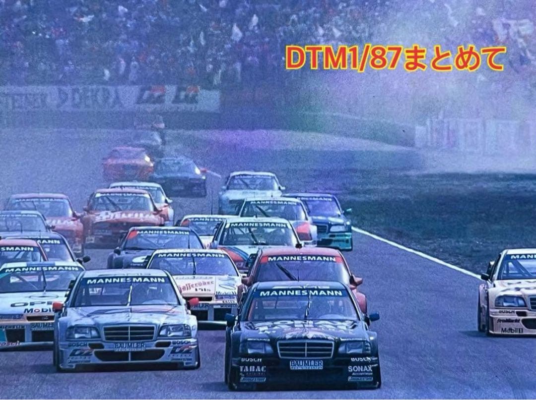 ＤＴＭ　ミニカー　ミニチャンプス　ヘルパ　ベンツ　オペルアルファロメオプラモデル