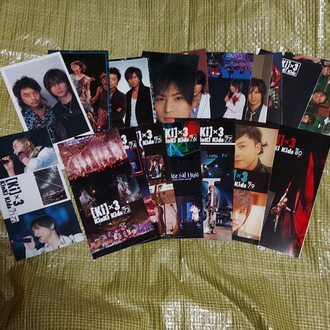 KinKi Kids 会報 １～92 キンキキッズ 会報ケース４冊付き