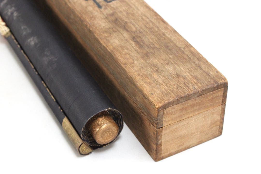 No5402 掛軸　西国三十三所御集印霊幅　紙本　紺紙金泥　木箱付　送料無料