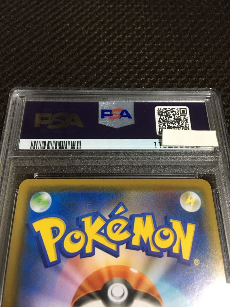 フォローで割引！ ポケモンカード PSA10 ブラッキーＶ S6a SR