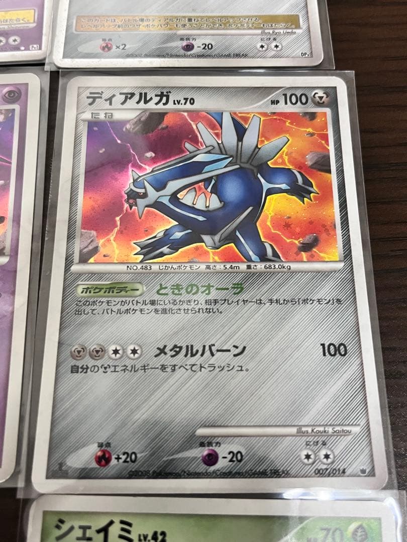 Pokémon ギラティナlv.x ディアルガ シェイミ 6枚セット 希少　絶版