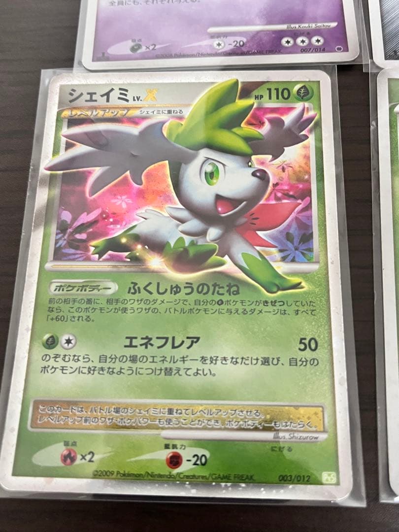 Pokémon ギラティナlv.x ディアルガ シェイミ 6枚セット 希少　絶版