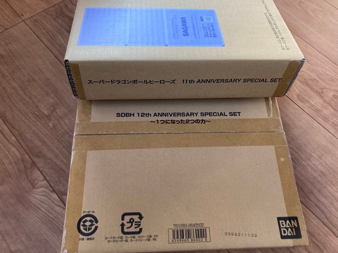 ドラゴンボールヒーローズ11th 12th ANNIVERSARY