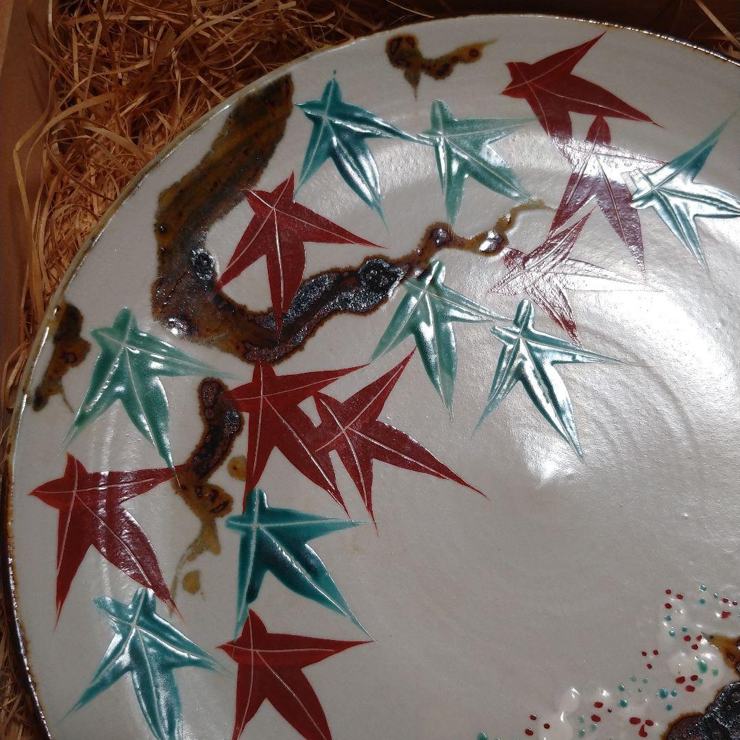 値下げ！尾関作十郎　犬山焼　雲錦手　飾皿