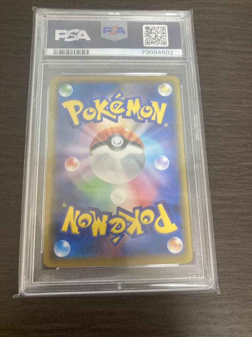 M*a様 ソルガレオ＆ルナアーラGX SA PSA10 リーリエ　ポケモンカード