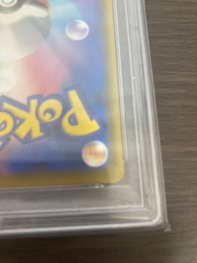 M*a様 ソルガレオ＆ルナアーラGX SA PSA10 リーリエ　ポケモンカード