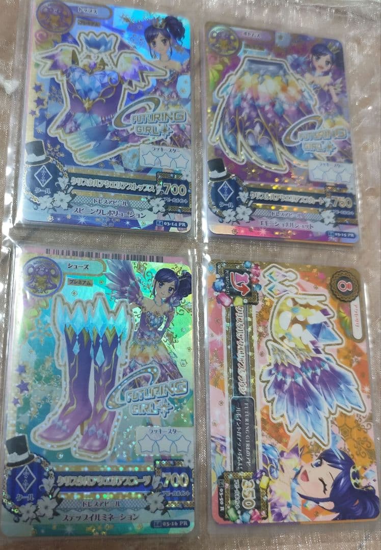 霧矢あおい 星座カード、プレミアムカード