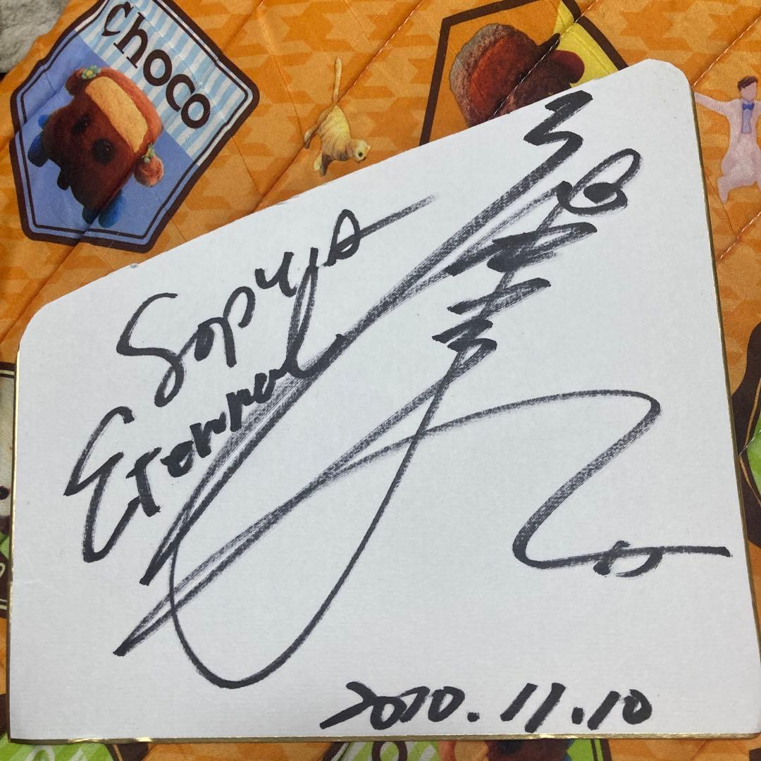 貴重品　ソフィア　松岡充　仮面ライダーエターナル　撮影当時のサイン