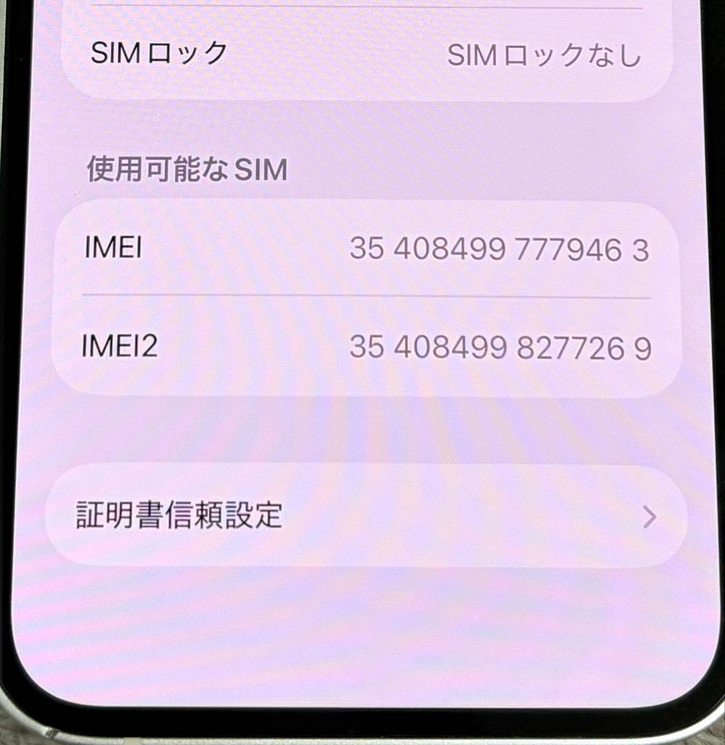 スマートフォン本体 Apple iPhone 13 mini 128GB