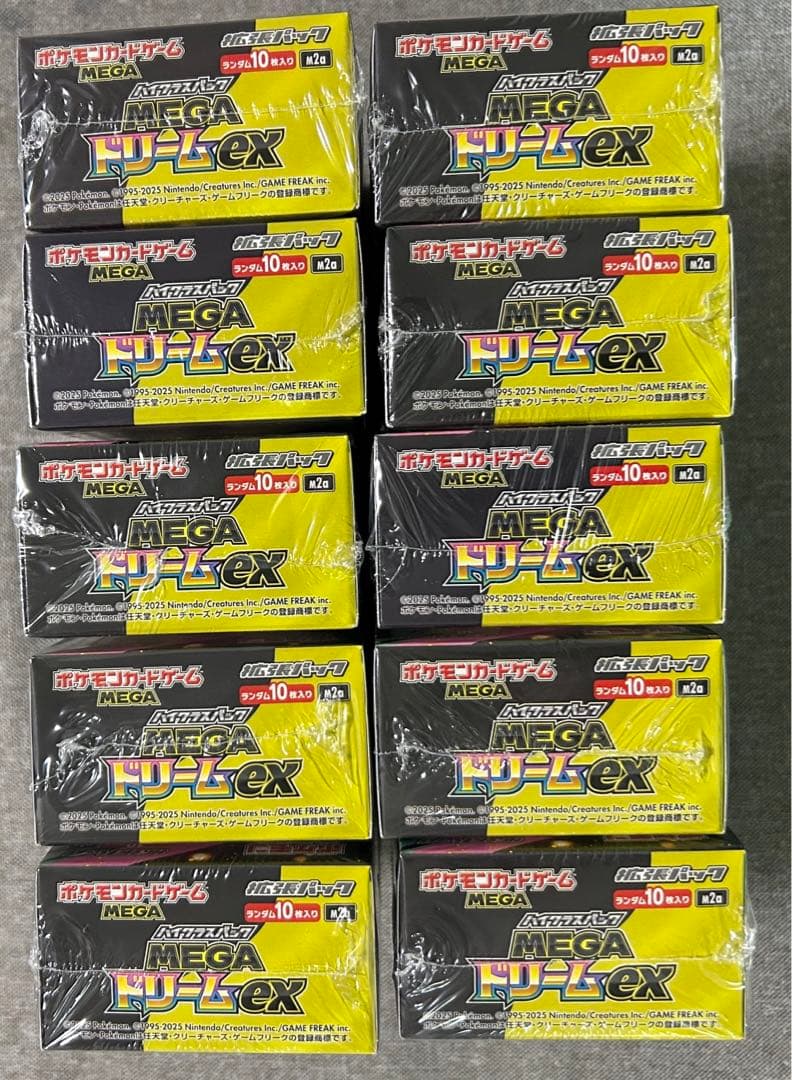 【シュリンク付き】ポケモンカードゲーム MEGAドリームex 10BOX