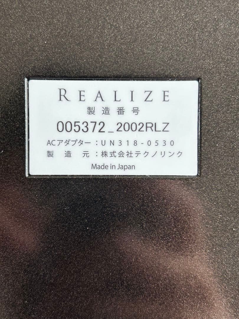 ちぇいんぐ　 REALIZE スリムビューティーハウス ESM リアライズ