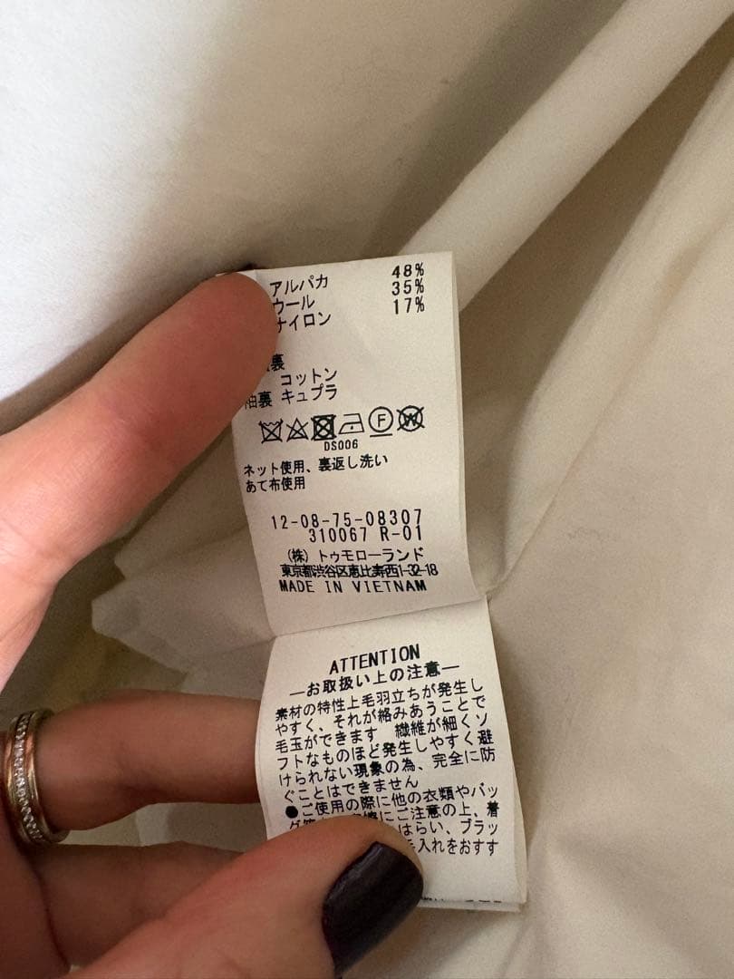 TOMORROWLAND コート