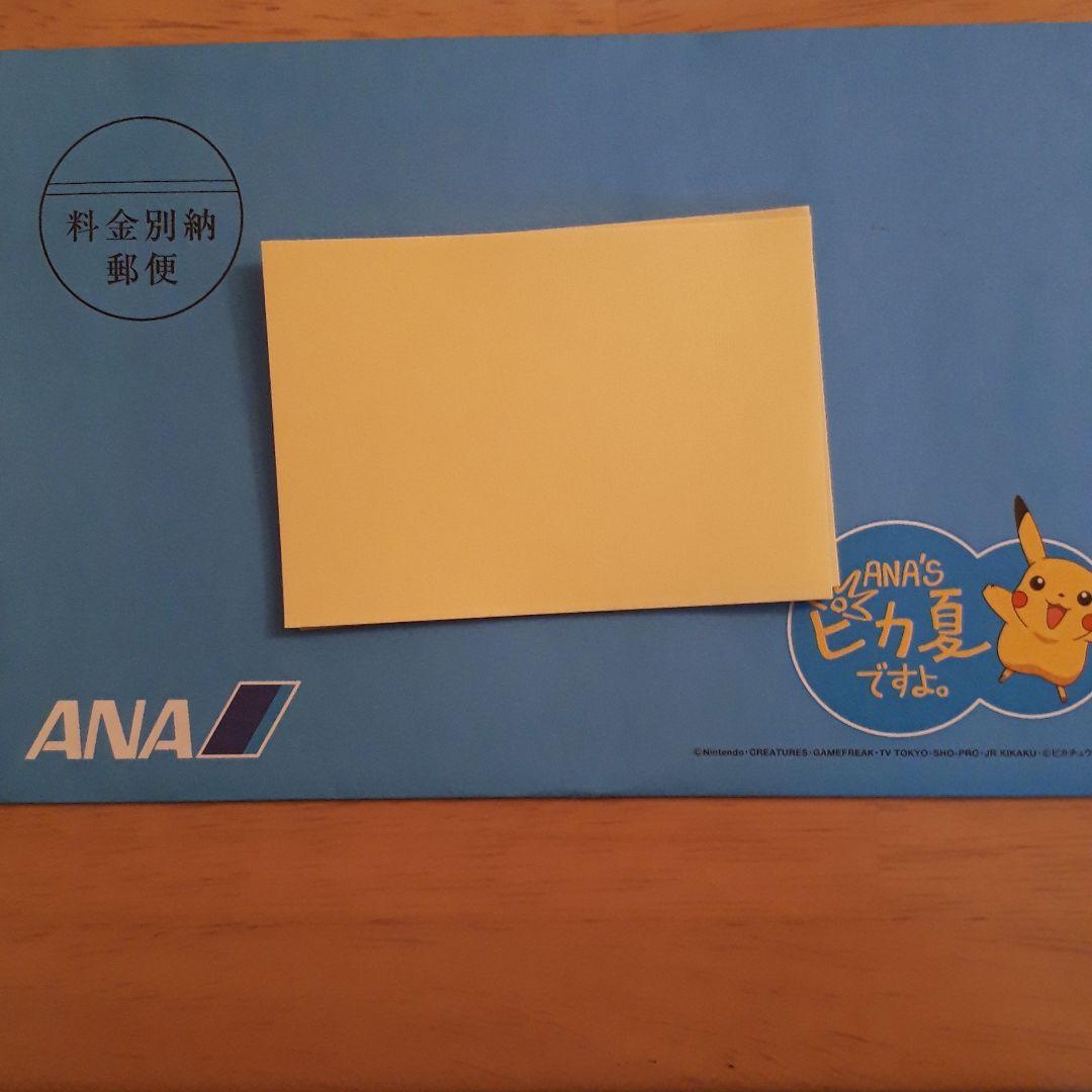 ANA ピカ夏ですよ　ピカチュウ ヨーギラス