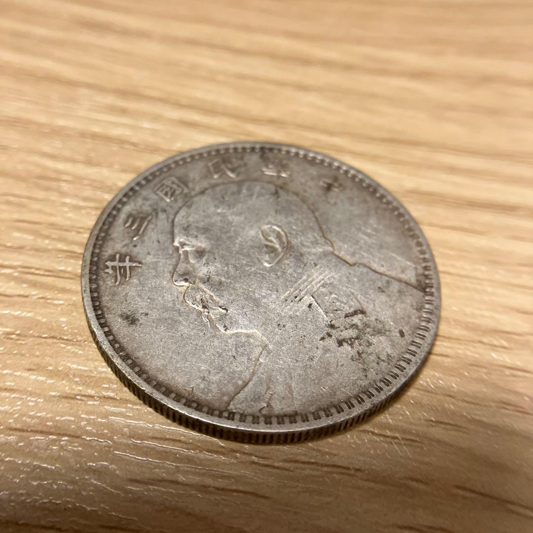 中国銀貨　中華民国3年　袁世凱銀圓旧1円銀貨　壹圓銀貨 記念硬貨 