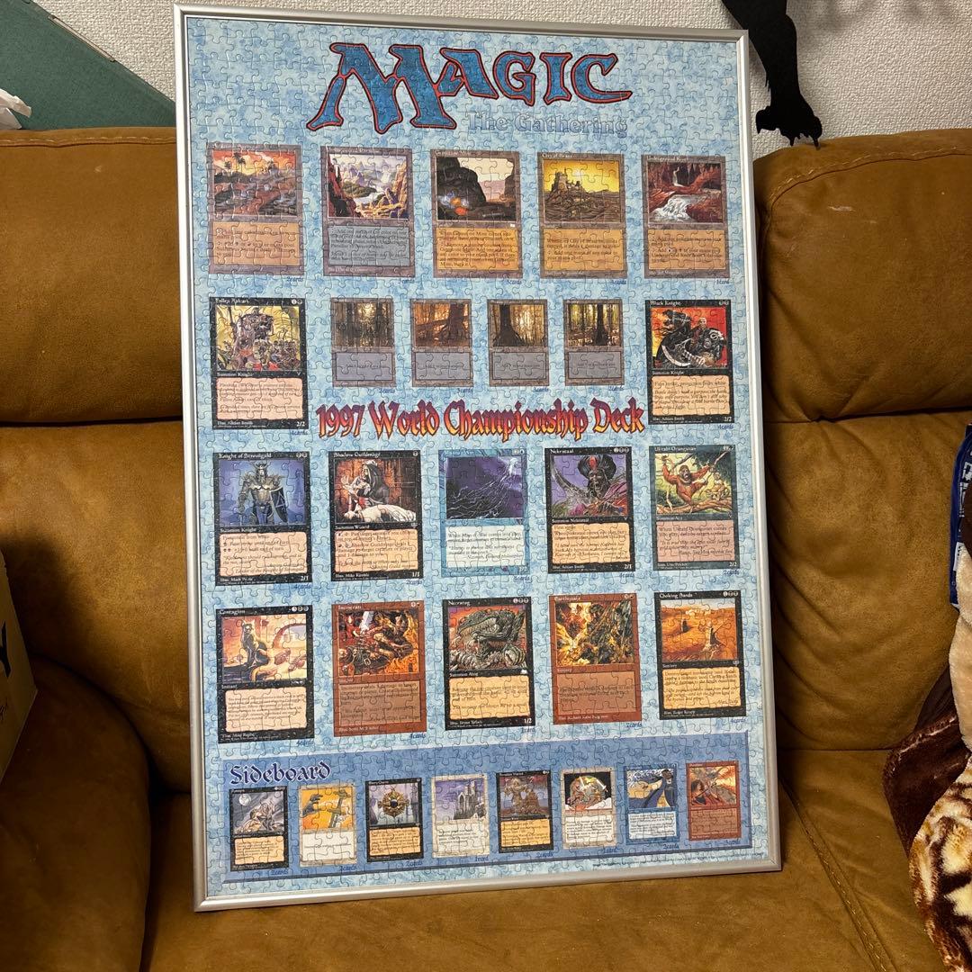 希少　マジックザギャザリング　ジグソーパズル　1000ピース 完成品　mtg