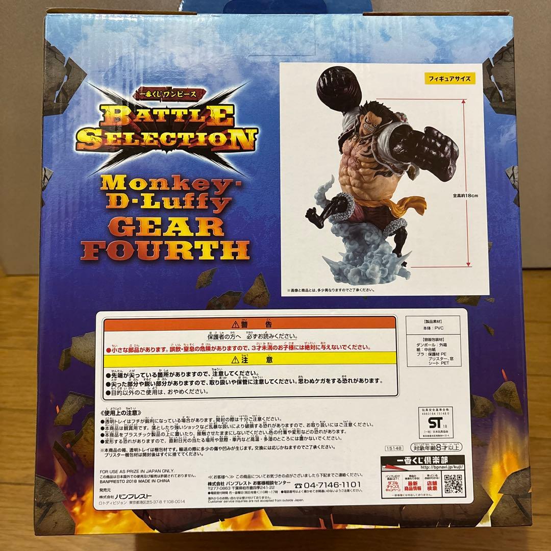 【新品未開封！！】ワンピースフィギュア2体セット！！