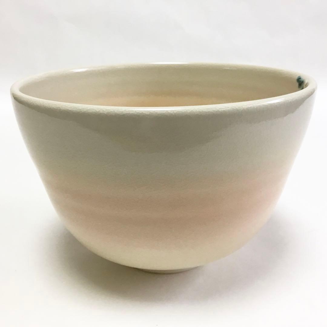 茶碗 御本 いちご 水出宋絢 化粧箱付 新品 茶道具【値引対象外】