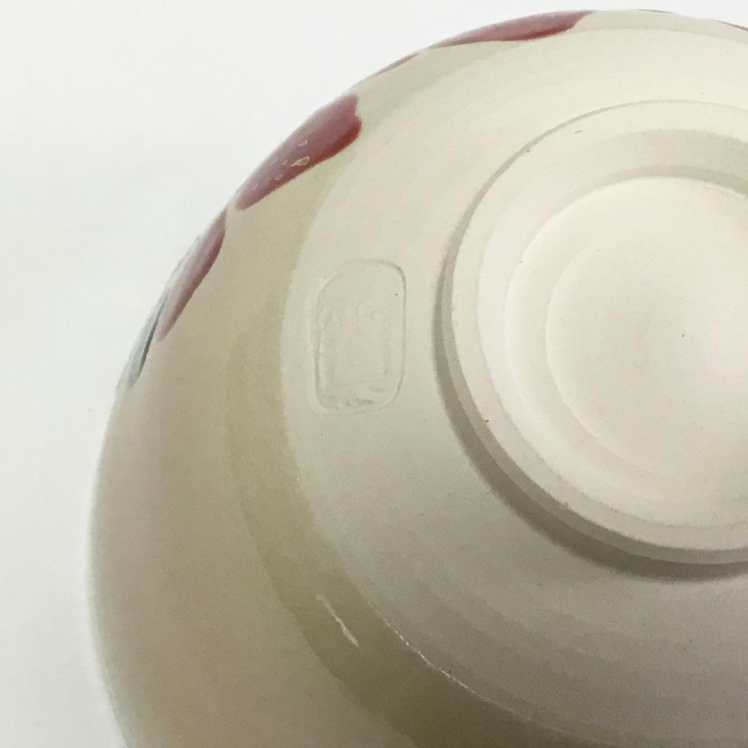 茶碗 御本 いちご 水出宋絢 化粧箱付 新品 茶道具【値引対象外】