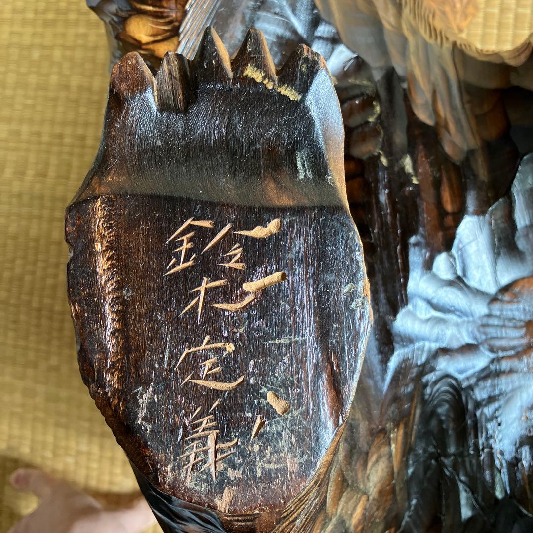 木彫り　熊　置物　特大　民芸品　インテリア　北海道刻印