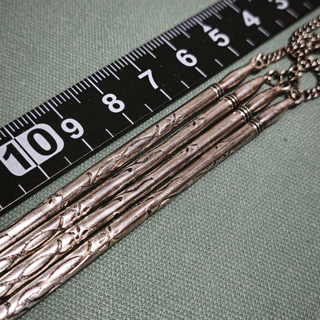 銀細工　シルバー925 銀製　お箸　１膳