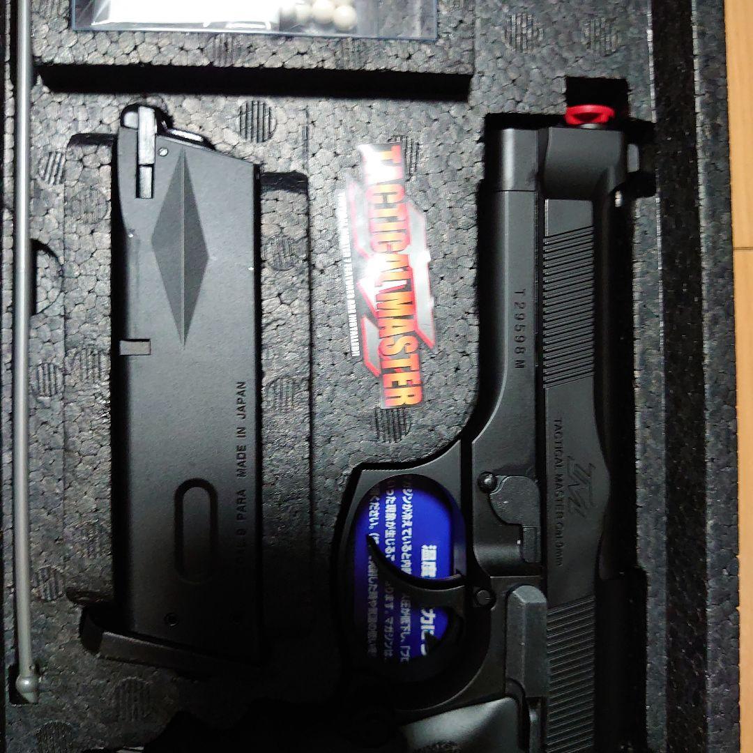 Tactical Master ガスガン　東京マルイ