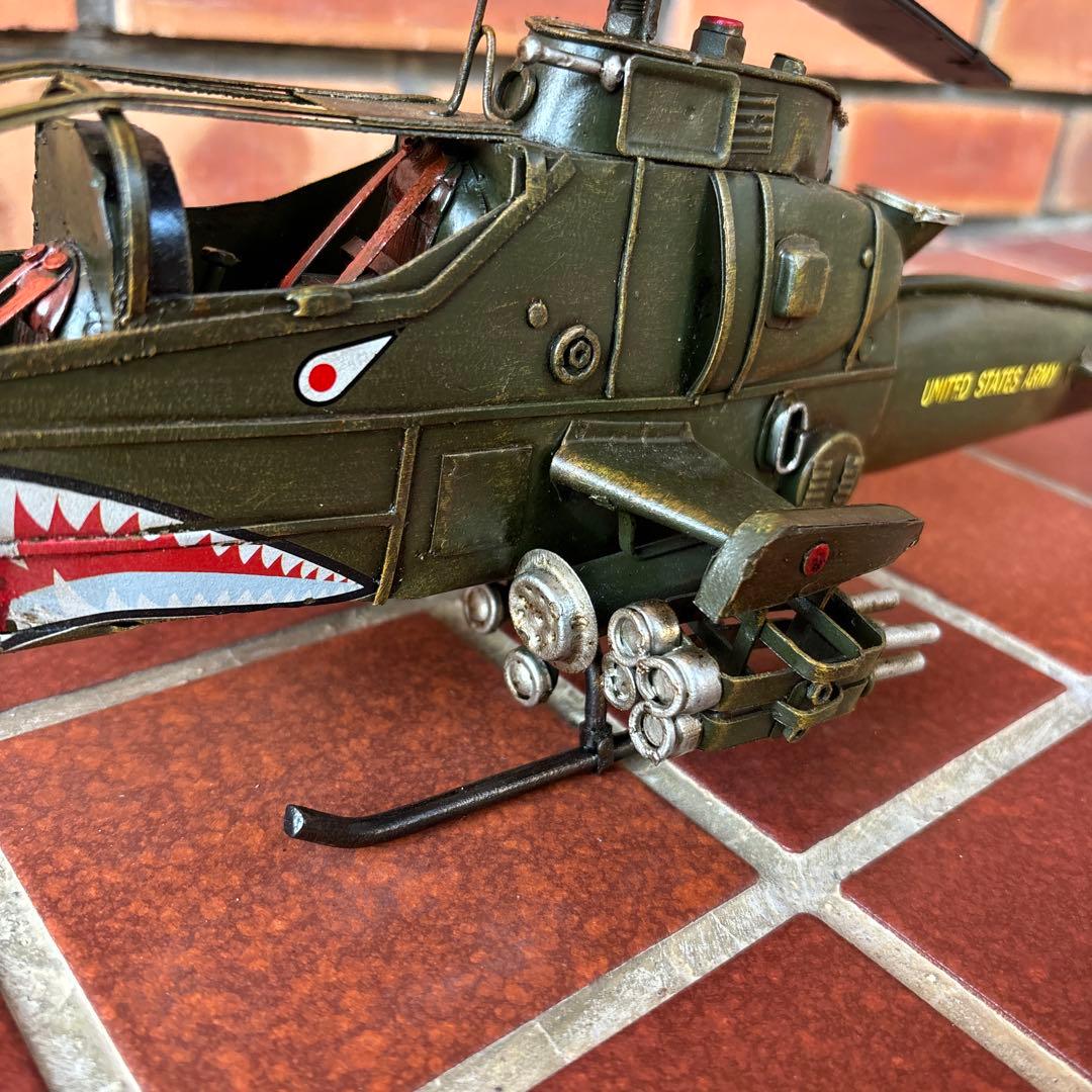 AH-1 コブラ　ブリキ製ヘリコプター　アメリカン