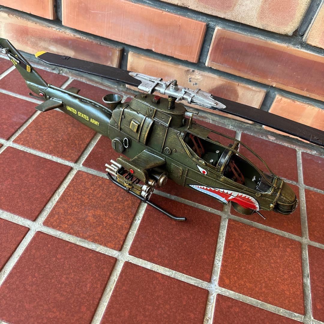 AH-1 コブラ　ブリキ製ヘリコプター　アメリカン