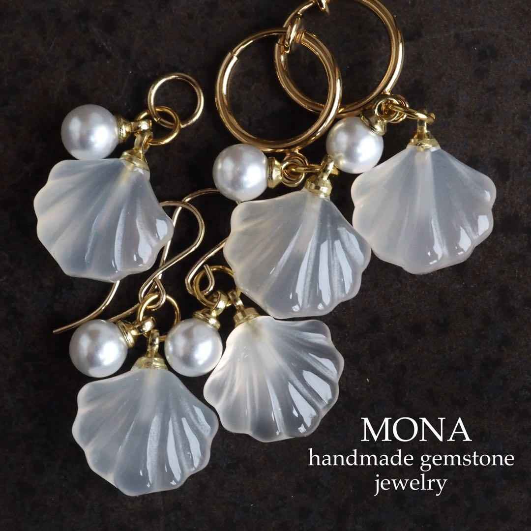 【ほぅ】天然ホワイトシェルの大粒デザインネックレストップ