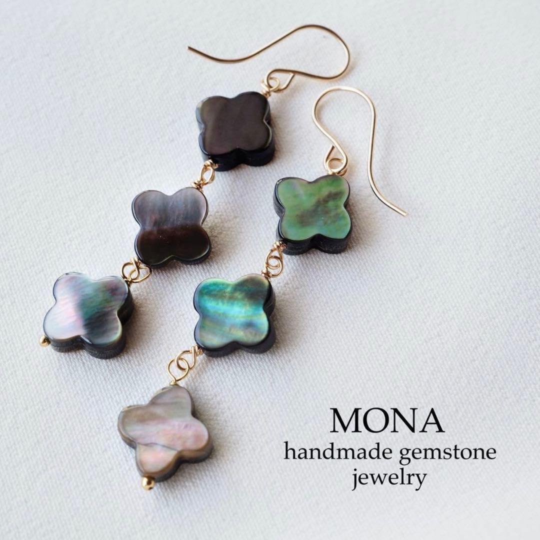 【ほぅ】天然ホワイトシェルの大粒デザインネックレストップ