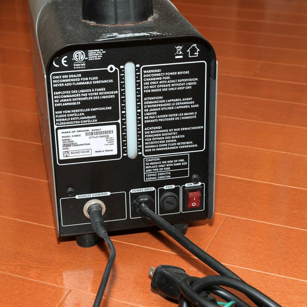 Antari Z-800II スモークマシン ワイヤレスリモコン付き