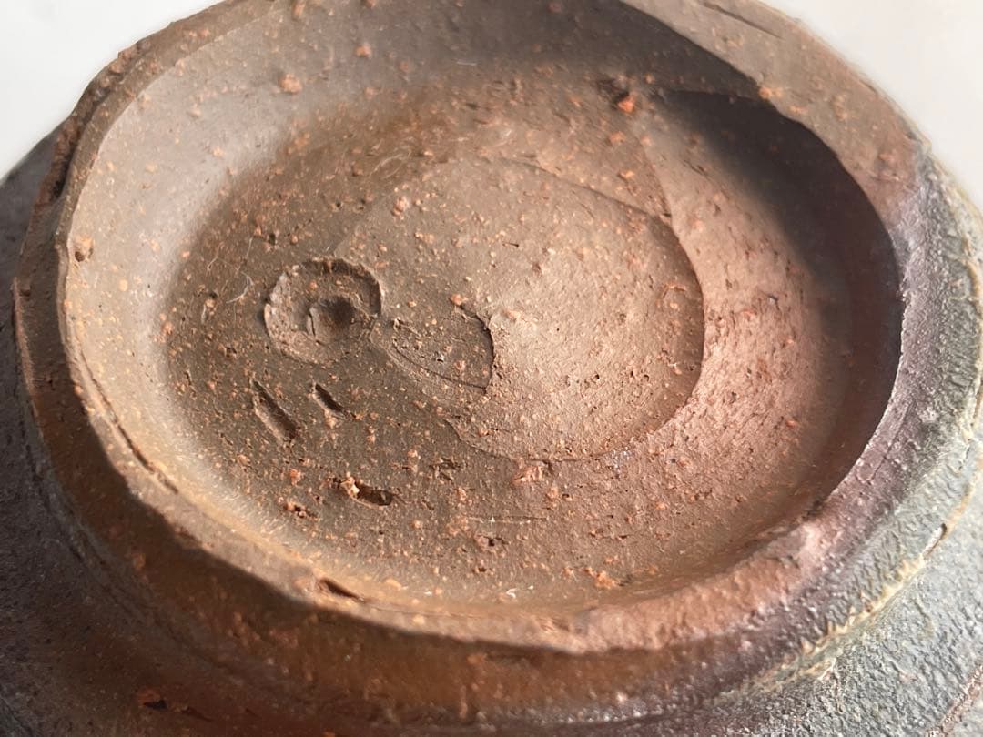 陶芸家　金重有邦　伊部　盃　ぐい呑　酒器　酒盃　金重素山　備前　備前焼