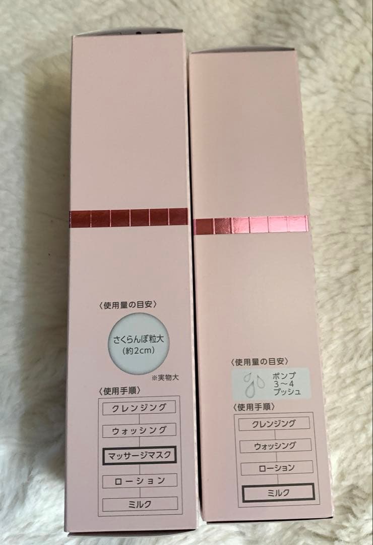 ゆかこ　パラビオ AC ミルクII & AC マッサーマスク セット