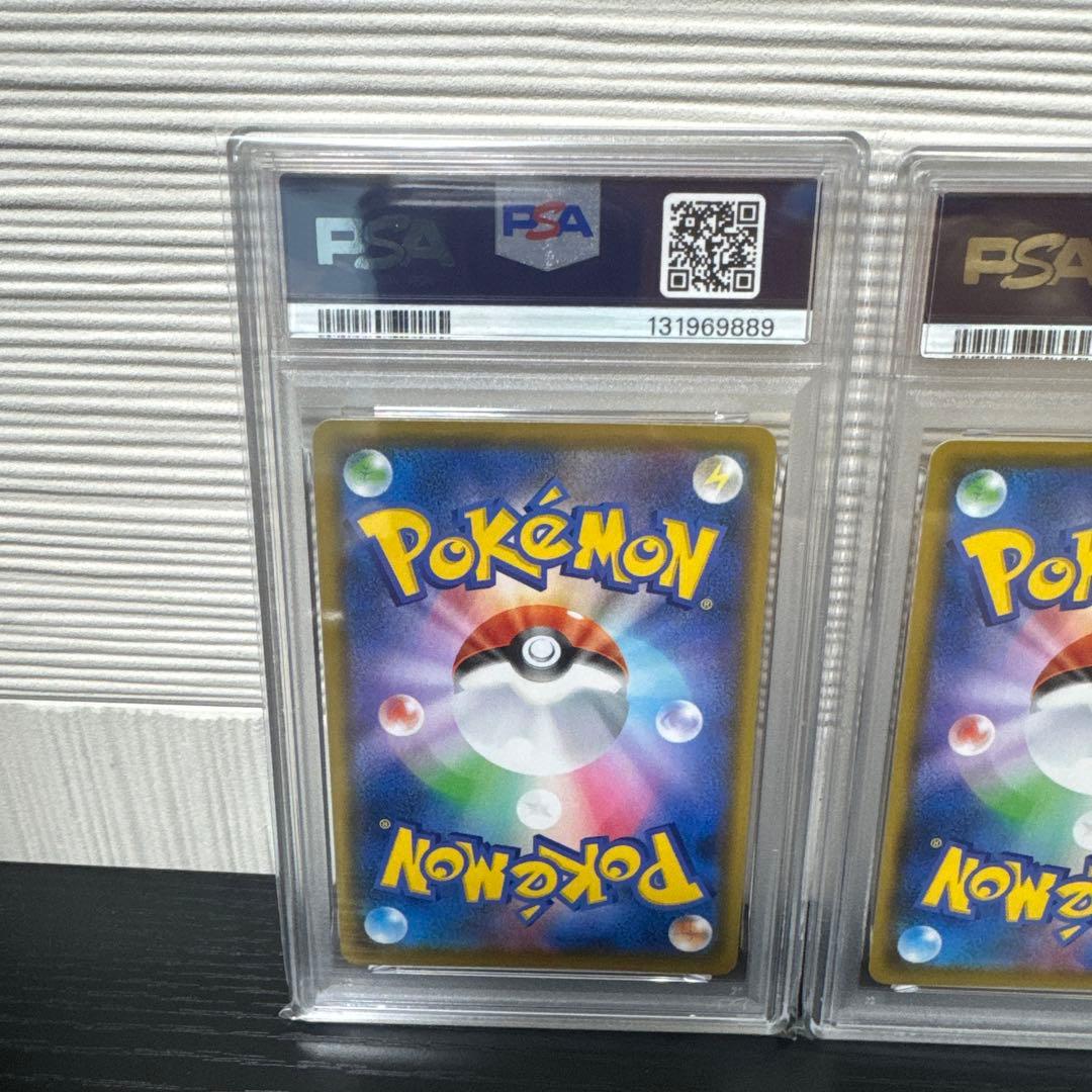 [連番]ピィ プロモカードパック 25th psa10　4枚セット