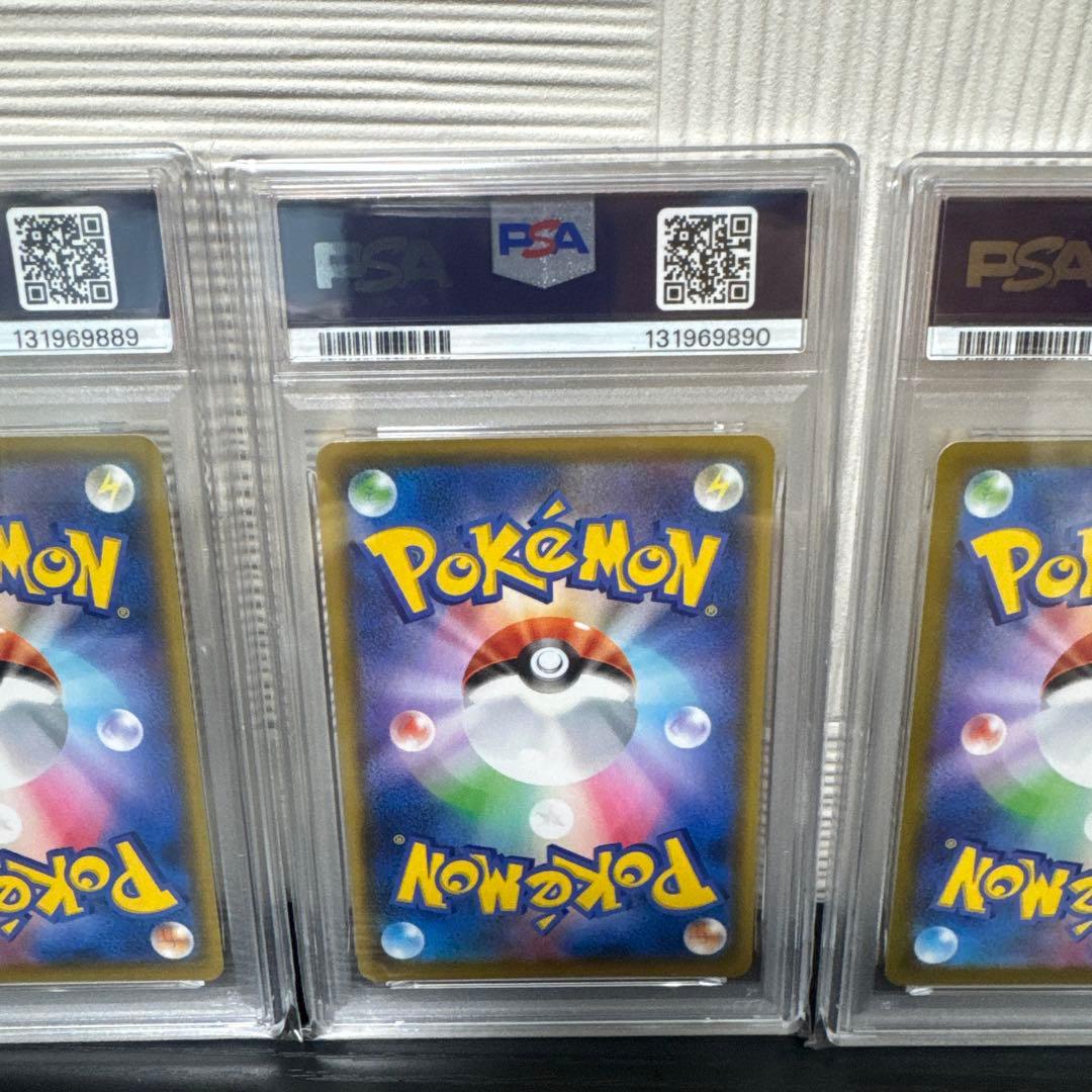 [連番]ピィ プロモカードパック 25th psa10　4枚セット