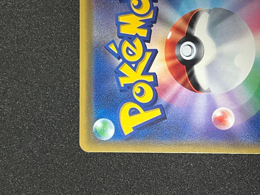 ⭐︎美品⭐︎指差しシロナ SR SM5M ウルトラムーン 070/066