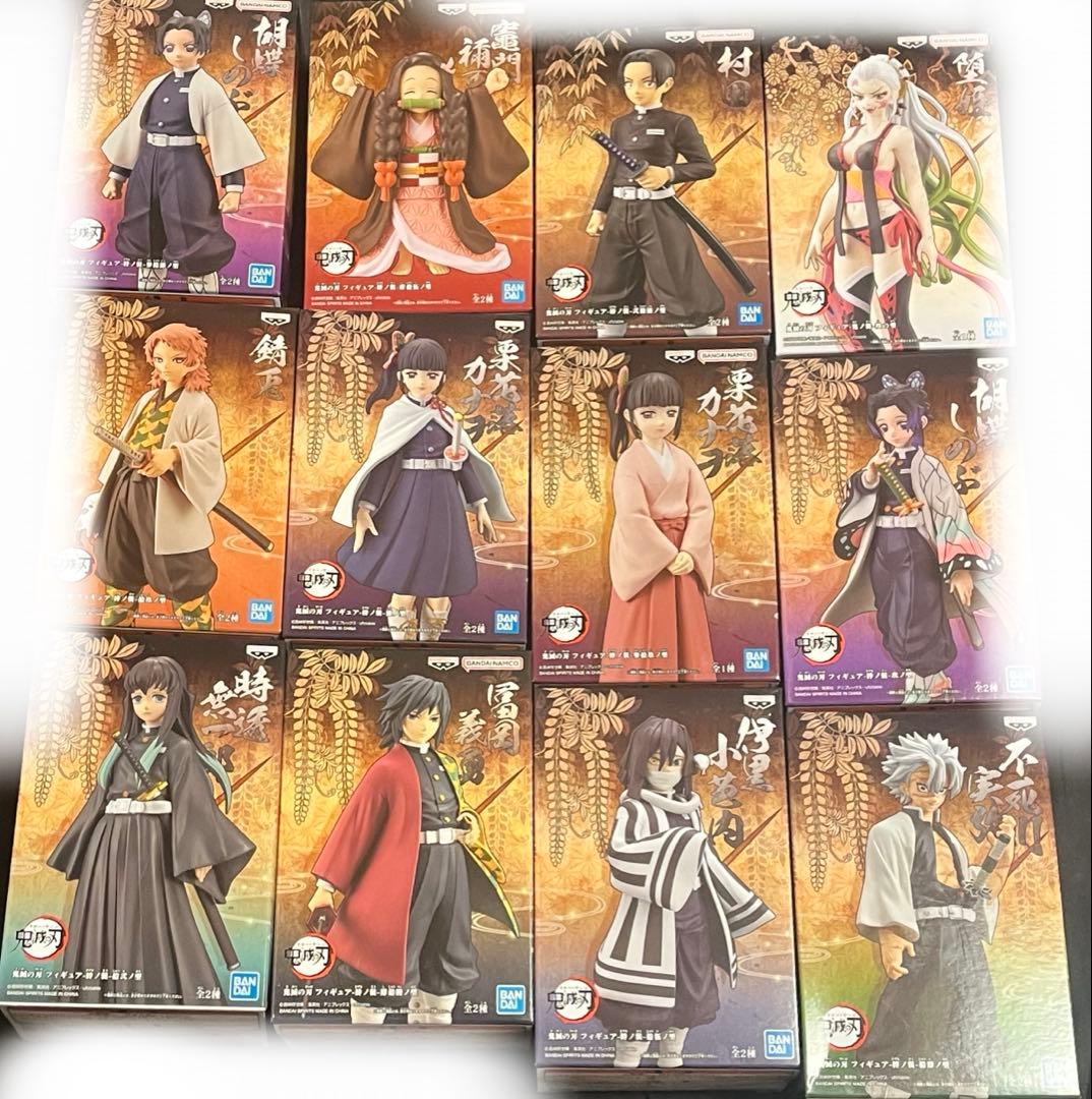 最終値下げ中　 鬼滅の刃　フィギュア　未開封　まとめ売り② 17体