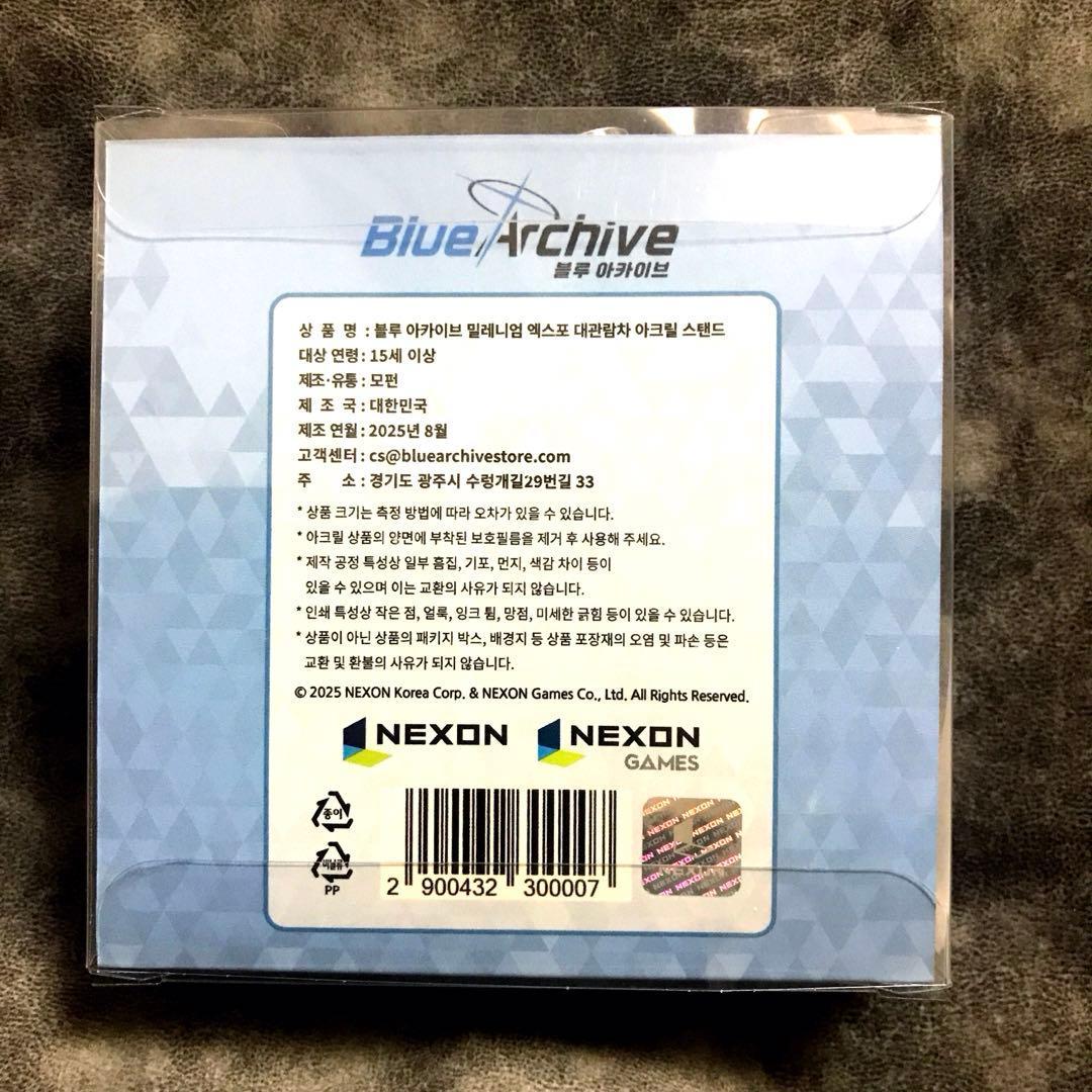 ブルーアーカイブ ブルアカ ネル アスナ カリン 韓国限定 アクリルスタンド