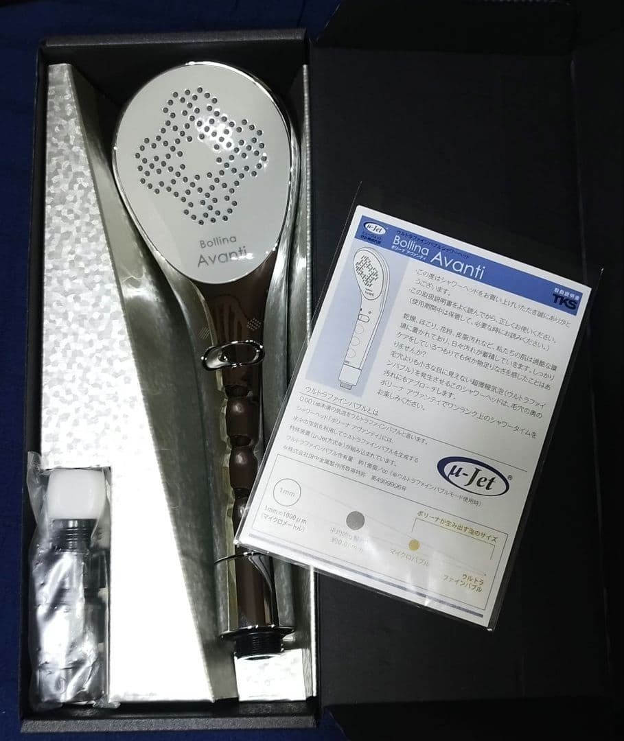 Bollina Avanti（ボリーナアヴァンティ） シャワーヘッド 未使用品
