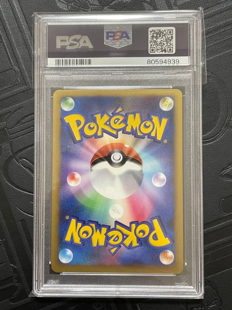 PSA10 ポケモンカード アルセウス ARCEUS 076/090 Pt4