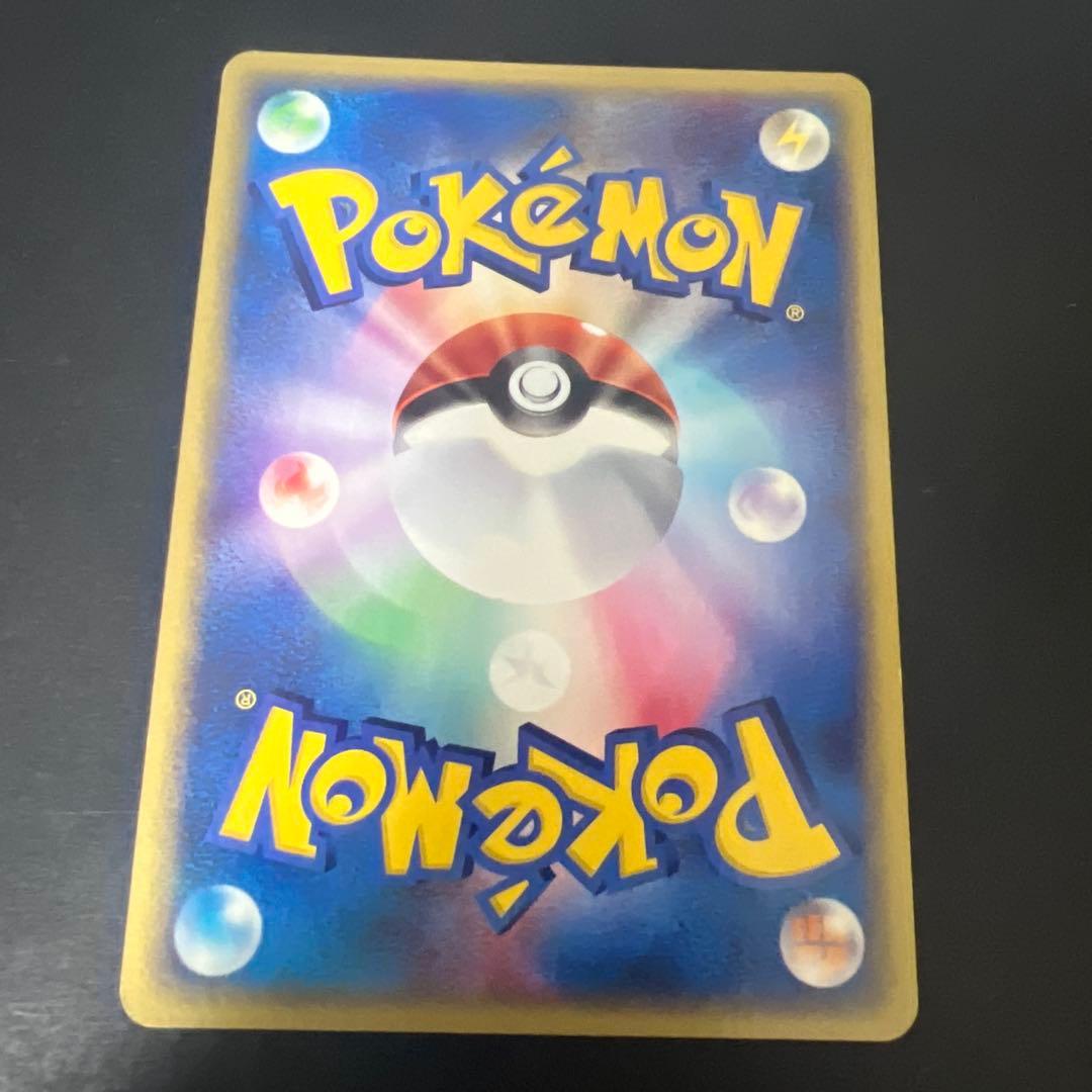 超希少　レア　キラ　ジュゴン ★ 拡張パック第5弾 神秘なる山 025/088］