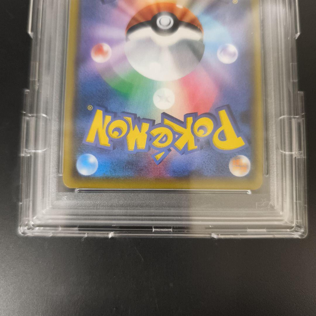 アルセウス&ディアルガ&パルキアGX SR オルタージェネシス PSA10