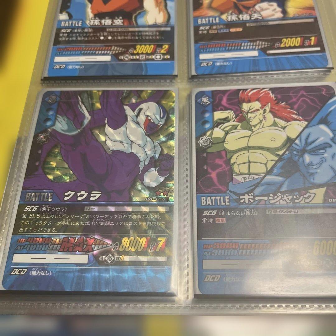 ドラゴンボールZ カードセット
