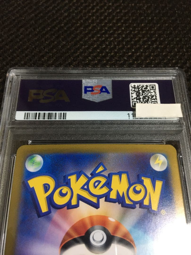 フォローで割引！ ポケモンカード PSA10 ブラッキーｅｘ SV8a A