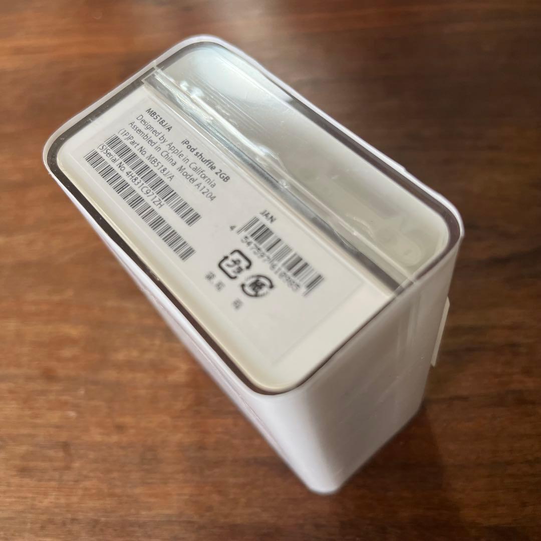 iPod shuffle アイポッドシャッフル2GB シルバー 未開封