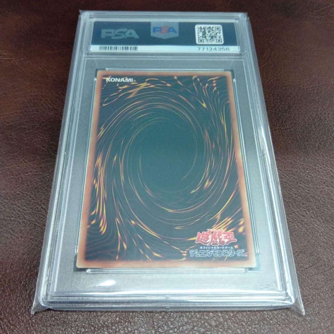 転生炎獣サンライトウルフ　20th psa10