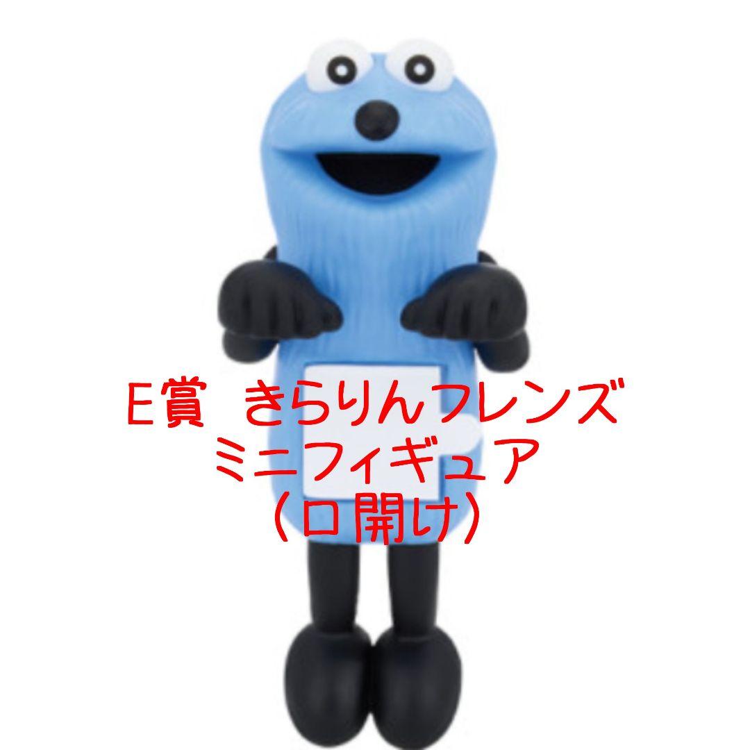 パペットスンスン　一番くじ　A賞他セット