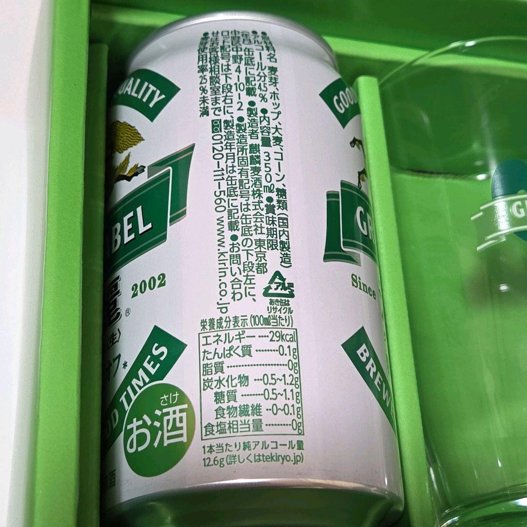 Mrs. GREEN APPLE サプライズボックス グラス コースター 新品