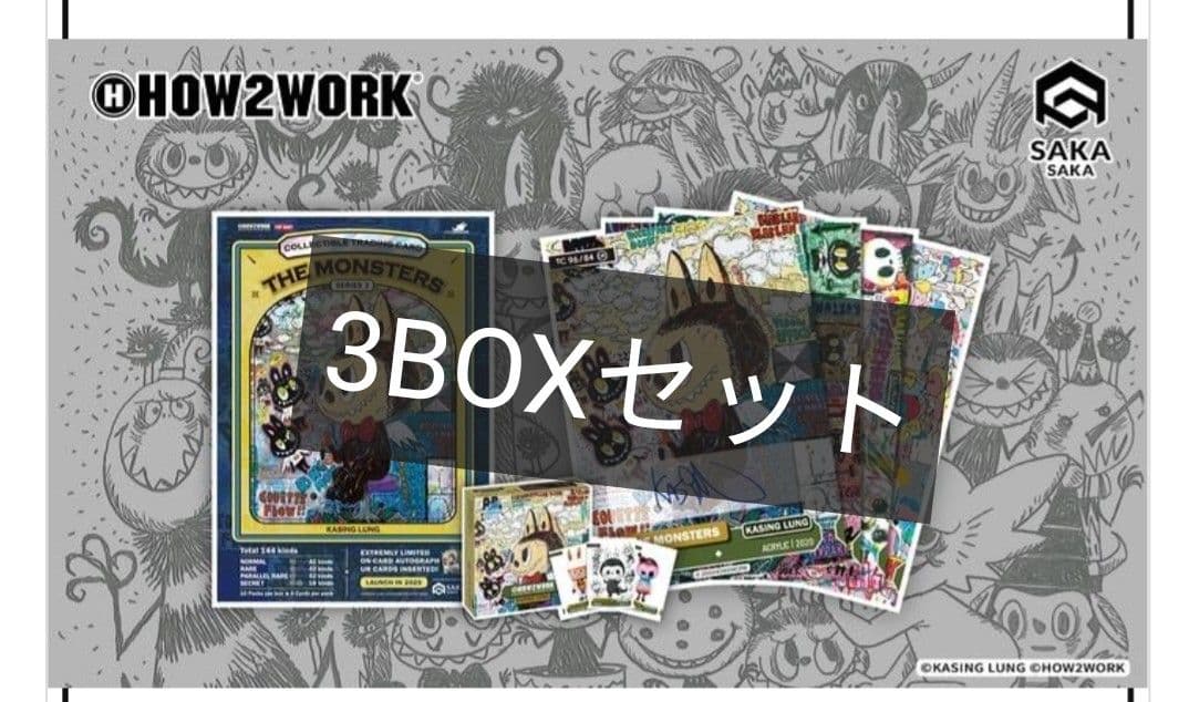 ラブブ トレカ HOW2WORK THE MONSTERS SERIES3